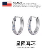 夜王 S925银痞帅高级感耳环耳圈男小众耳扣耳钉耳饰送生日礼物