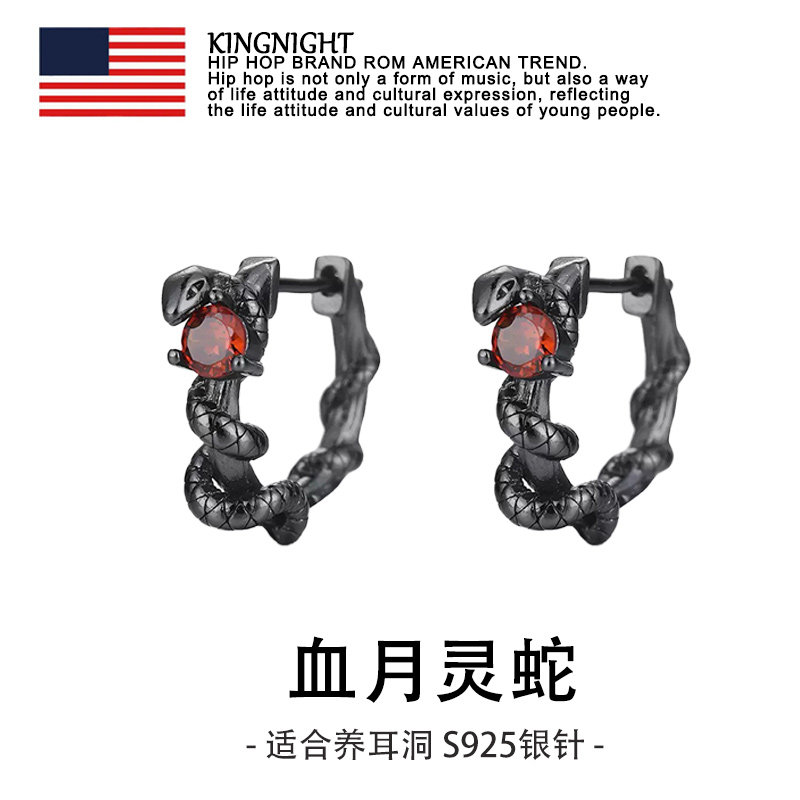 夜王丨S925银STK血月灵蛇耳环