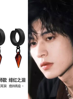 夜王 | S925银无耳洞红色耳夹耳环男士风筝石菱形耳坠暗黑哥特风