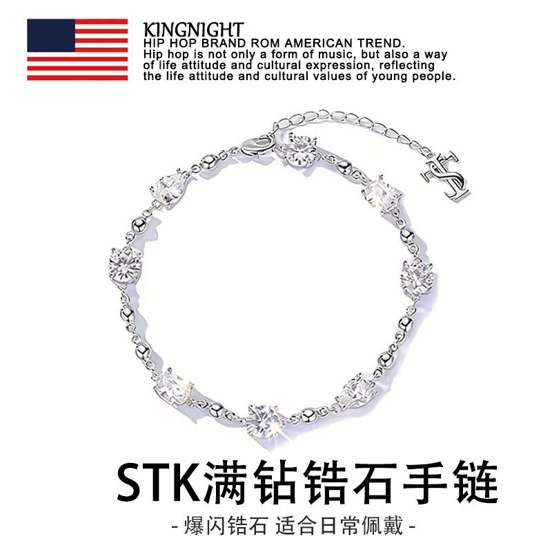 夜王 |STK爆闪满钻手链男女小众高级感手链STK耳钉女送男朋友礼物