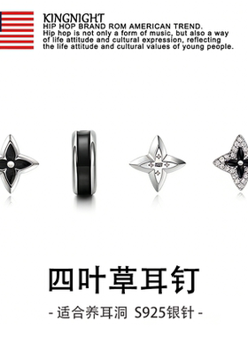 王嘉尔同款老钱风满钻耳钉养耳
