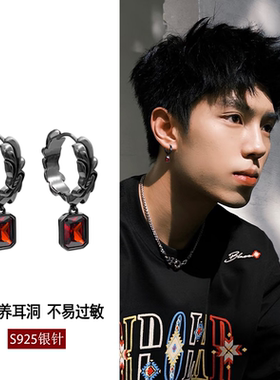 夜王 | S925银巴洛克红宝石耳环男耳坠暗黑风小众耳饰送生日礼物