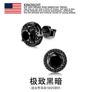 夜王 S925纯银超闪D色莫桑钻耳钉男女暗黑钻耳饰小众设计高级感