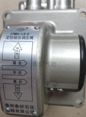 LZ1Z4M-63-调压阀 6 T/R组合D-定位