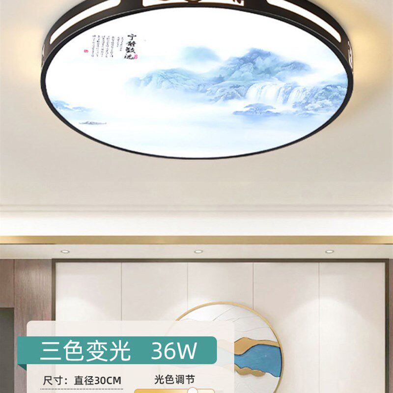 新中式吸顶灯客厅主2025年新款现代简K约大气餐厅房间卧室灯具