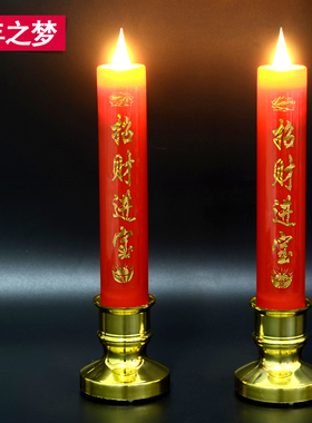 红色插电供佛3D电子蜡烛灯招财长D明供灯家用供奉观音电香炉台财