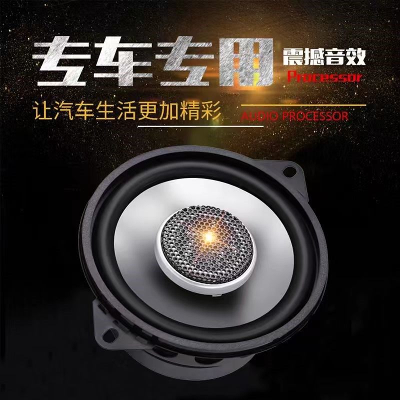 东风小康K01C31C32K02K07K17C35C36L单双排货车汽车音响仪表台喇