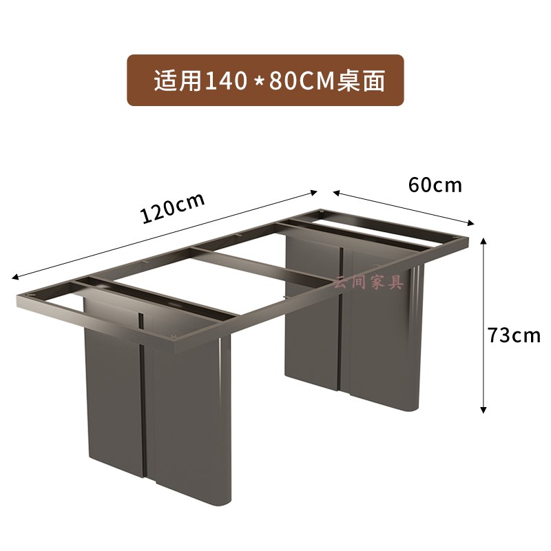 奢石桌腿支架大理石餐桌脚岩板茶桌底座不锈钢大板U办公桌架支撑