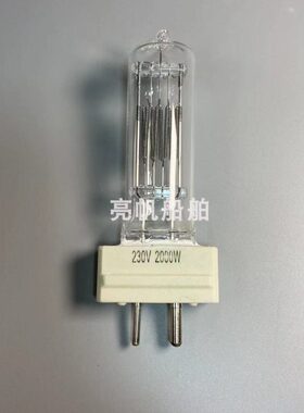 灯船用脚探照灯舞台灯16 粗灯泡2000细G泡v 苏伊士运河w220灯泡 Y