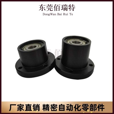 BGRBB BGSBB BGCBB608 628 6A800 6900zz-20 25 30 3540轴承座