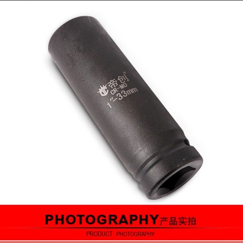 重型风炮套筒d头3/4加长气动套筒24 27 30 34 36 38 41 46 50套筒