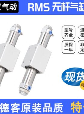 S16350// 亚德客MX1//0150250/0//2020无杆气缸磁40/0式00偶25R30