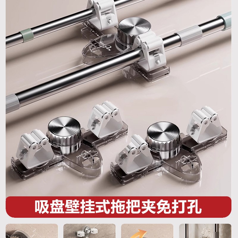 拖把壁挂夹移动h扫把挂钩卫生间浴室拖把夹免打孔拖布神器脸盆架