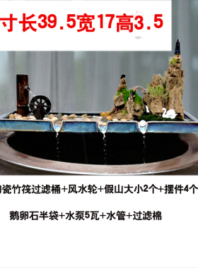 陶瓷流水器大型鱼m池鱼缸假山水景盆景流水摆件循环过滤装饰造景