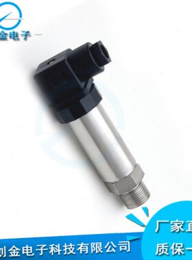 /新疆D明130DPM30 A270A4压力变送器1080/H50/D海L高口JY/FN