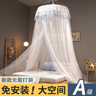 可折叠2022z 落地卧室免N安装 圆吊顶蚊帐2023新款 高级网红家用老式