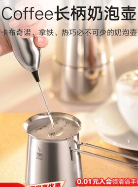 多规德国进口C长柄壶 3offee具手冲咖啡壶格器尖嘴奶泡快利不锈钢