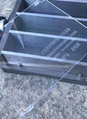 2021标准1专用盖板7强-试模砂检测水泥新TGB/现货胶塑料671PC纯度