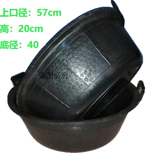 建筑灰盆加厚耐磨工地装修用水泥砂浆盆橡胶塑料牛筋Z盆建筑工具