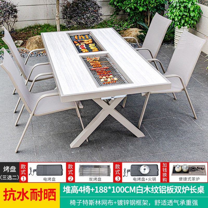 莫家户外烧烤桌i椅庭院家用室外别墅花园休闲合金多功能烧烤桌椅