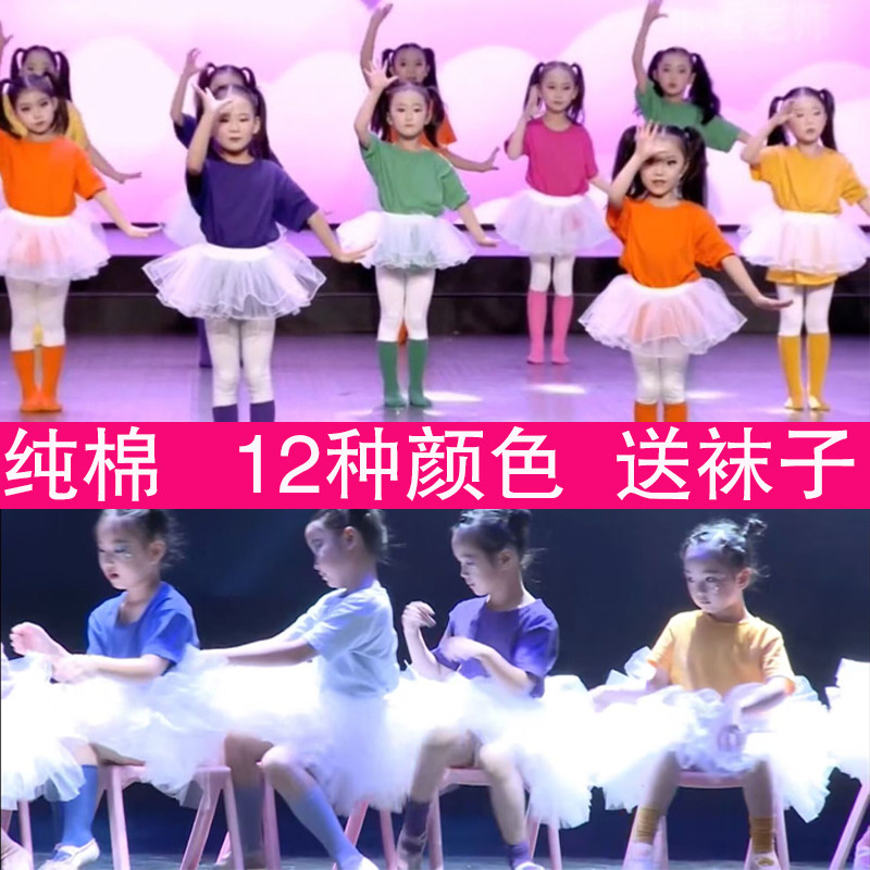 孩子的天空儿f童演出服元旦幼儿园女童蓬蓬裙表演服彩色糖果舞蹈