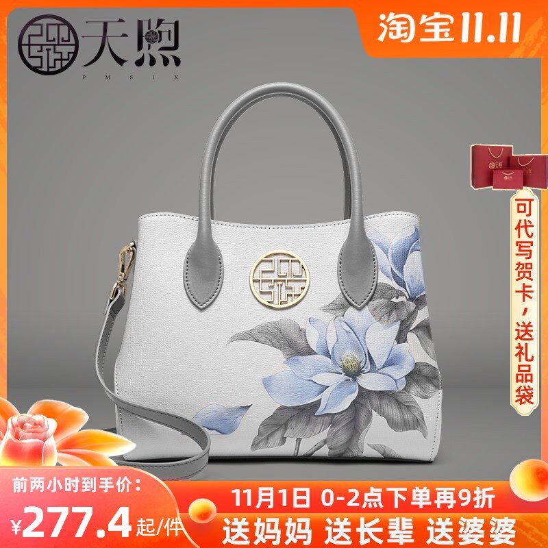 送妈妈的生日礼物母亲实用女中年礼品给长辈父Q母婆婆丈母娘见面