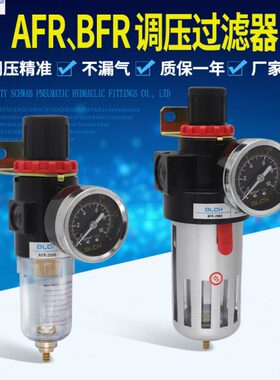 R百灵BLCHR气处理压30源20000过滤器0水040油//0BF/AF分离调2000