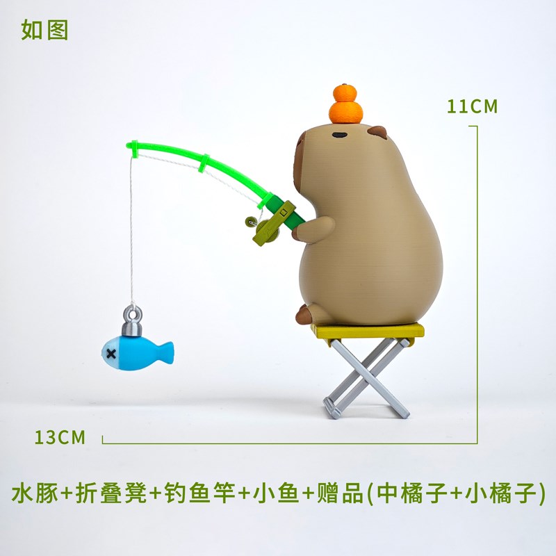 卡皮巴拉钓鱼豚公仔3D打印定制桌面摆H件解压治愈情绪稳定水豚公