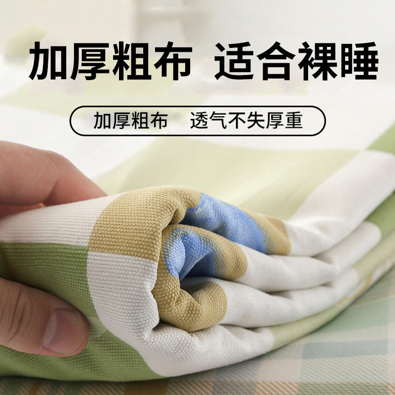 加厚老粗布大炕单l农村土炕床单2米3米4米榻榻米单双人被单三件套