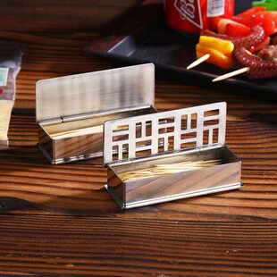 瓶餐厅牙签桶牙签筒牙签创意牙签KTV长方形不锈钢欧式罐牙签盒