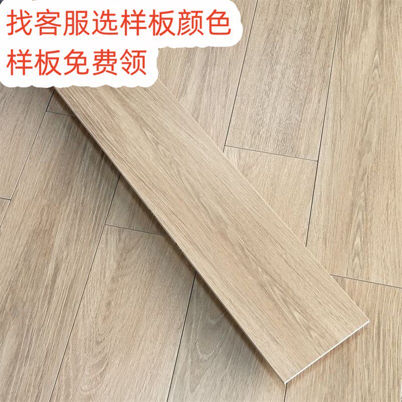 全瓷木纹地e板砖客厅仿木纹瓷砖卧室日式奶油风防滑耐磨阳台地面