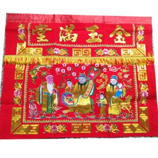 金玉满堂全金线桌围刺绣家用结婚苏绣拜天公供桌布福禄寿围布围台
