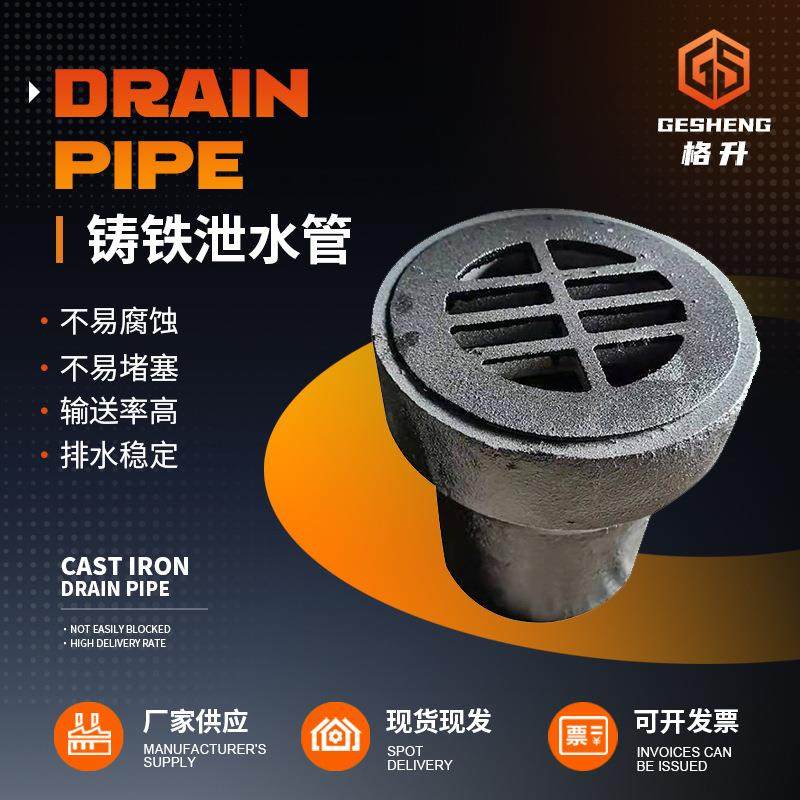 供应桥梁泄水管不锈钢桥梁泄水管丝扣连接公路桥梁圆形矩形泄水管,鲜花速递/花卉仿真/绿植园艺,割草机/草坪机,淘宝优惠券,粉丝福利购,淘宝优惠卷