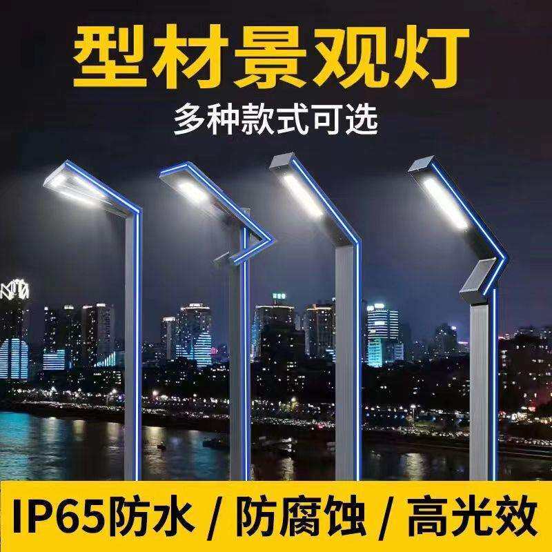 庭院灯户外景观灯3米4米铝材别墅公园小区街道广场防水太阳能路灯