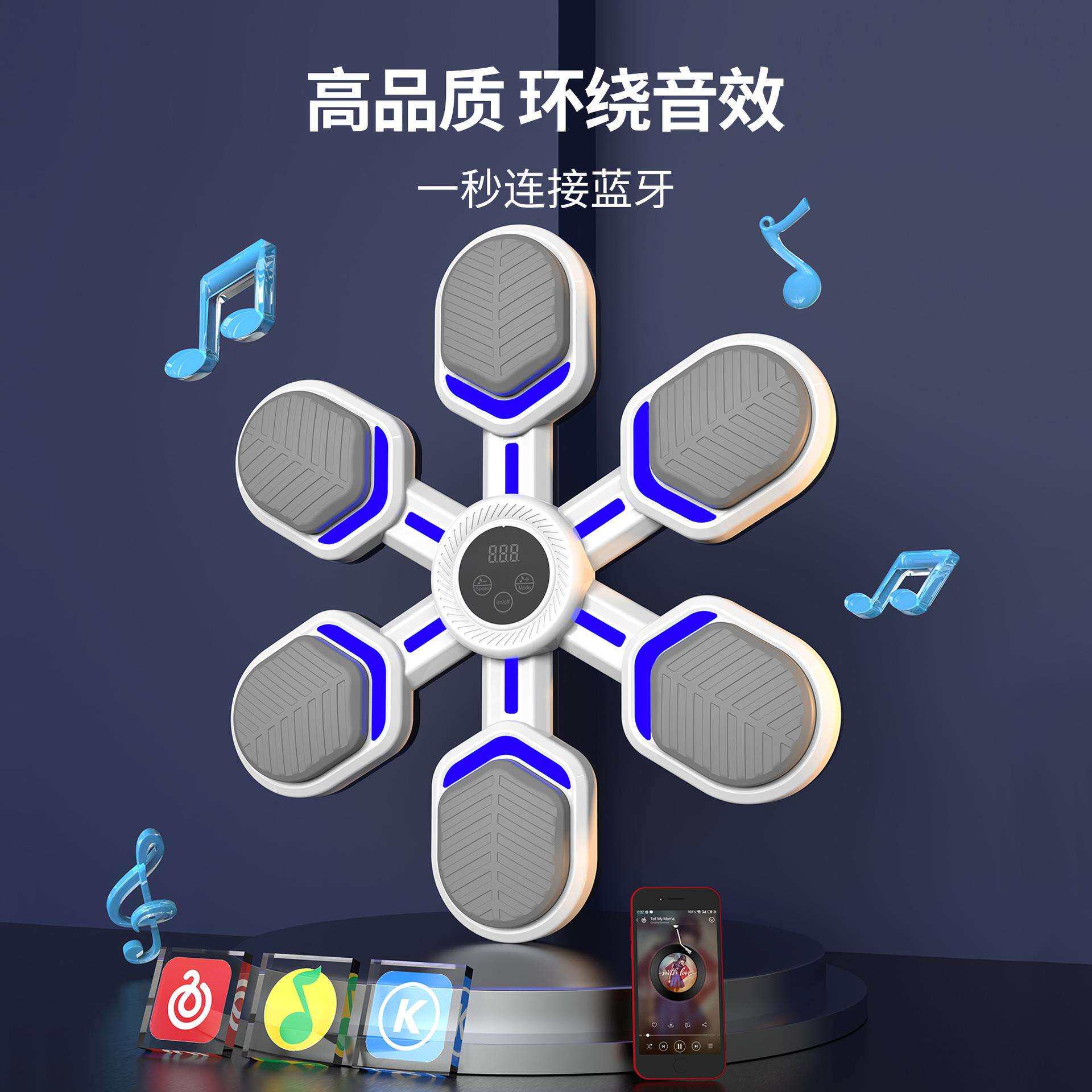 智能音乐拳击机墙靶家用成人儿童打拳沙袋大号电子反应靶训练器材