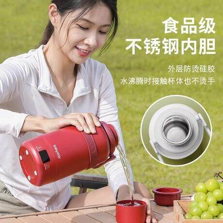 BabyStar出差旅行便捷式烧水壶折叠水壶学生宿舍用小功率电热水壶