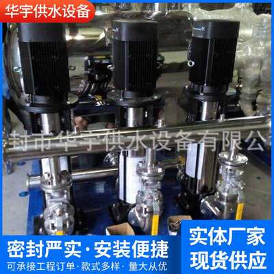 304不锈钢稳流罐无负压供水设备 不锈钢工业水箱 无负压供水系统