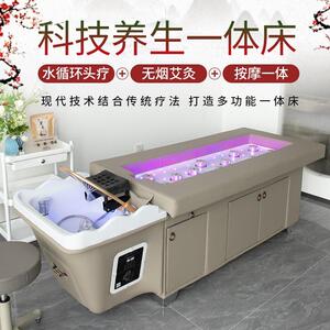头疗洗头床艾灸床一体床理发店发廊专用水循环熏蒸泰式按摩床