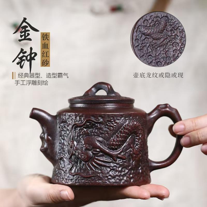 330cc大容量正宗宜兴紫砂壶原矿高温铁血红砂雕龙金钟壶高档茶壶