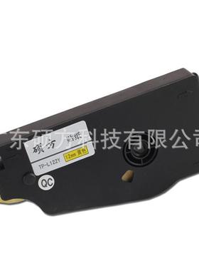 硕方线号机贴纸TP-L122Y贴纸TP70/76/80/86线号机贴纸12mm黄色