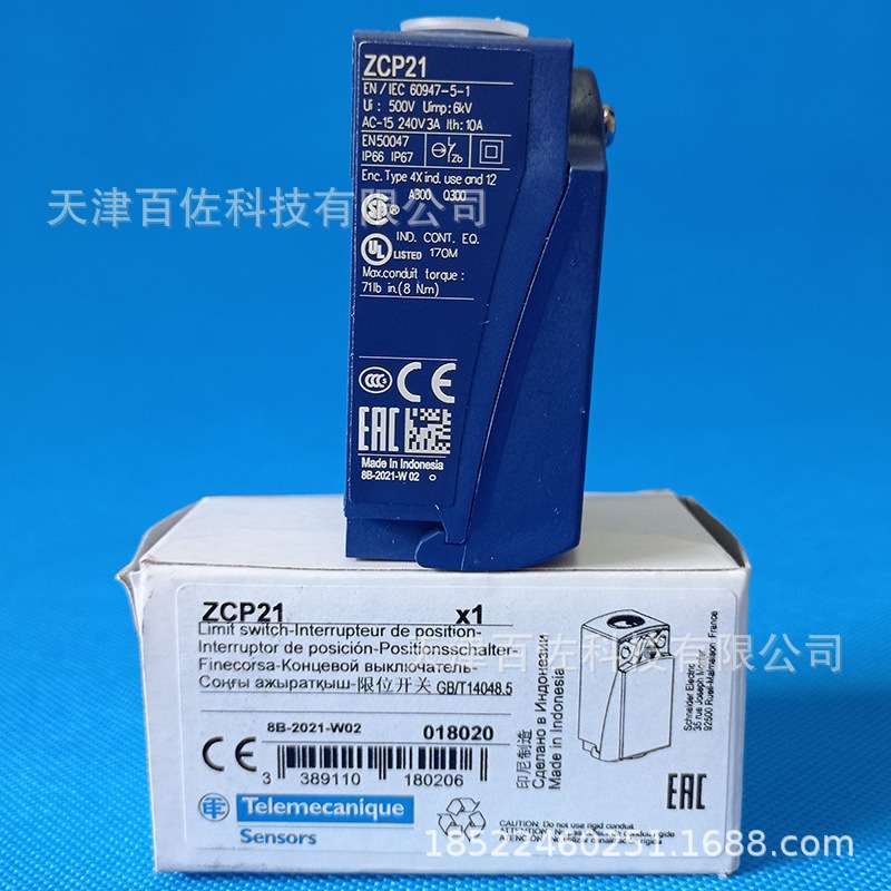ZCP21限位开关ZCP21传感器行程开关