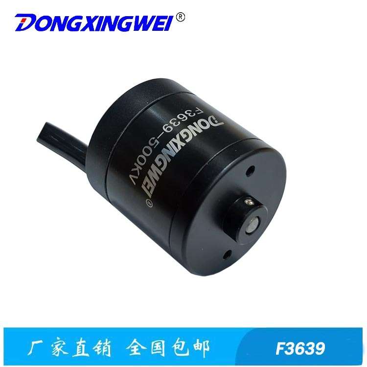 F3639 泳池清洁船用推进器防水无刷电机,灌封防水无刷电机