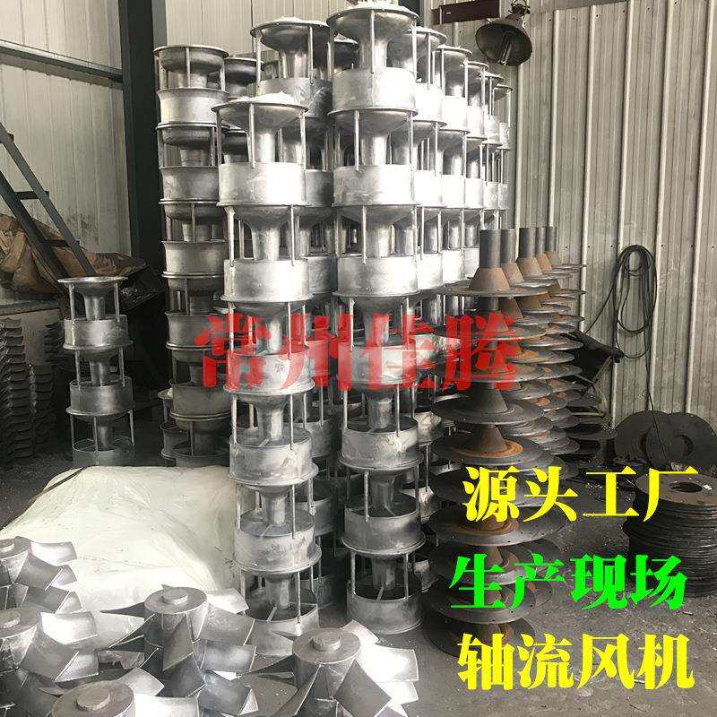现货供应立式轴流风机 矿井轴流风机 大功率轴流风机