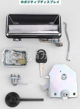 适用大宇斗山DH55挖掘机驾驶室门锁总成 外拉手 锁块 锁芯