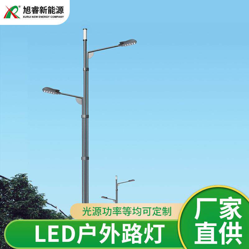 小区街道农村LED户外路灯铝制材质防水公园庭院道路照明路灯可定