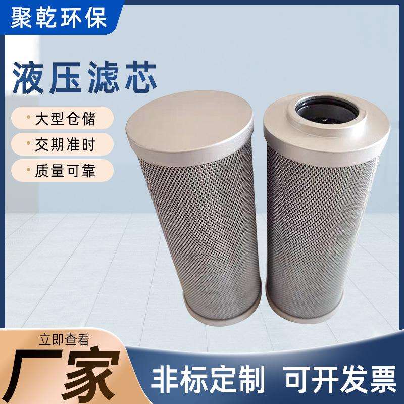 液压滤芯GP-A300 400 500 600 LX316B 03 TLX243RB 05滤芯液压滤