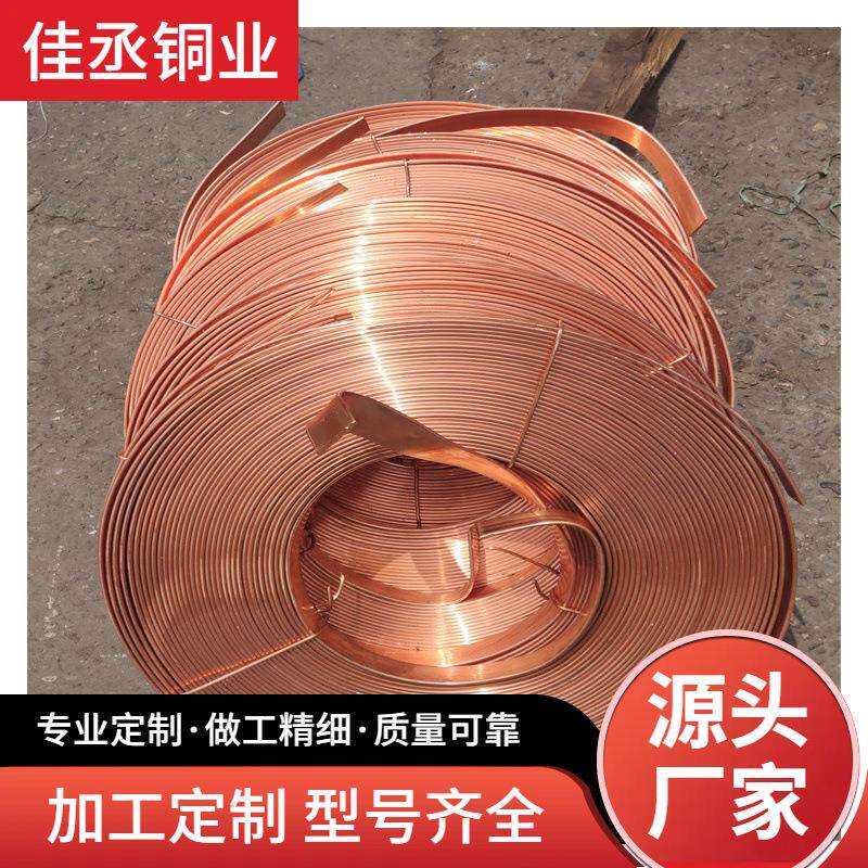 变电站接地扁铜 T2紫铜排 纯铜巻排 接地紫铜带 地铁站水平接地体