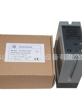 Greenlsland FC0401U220-2燃烧安全控制器