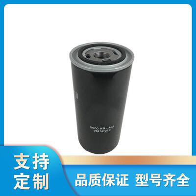 C111581175机油滤芯C11158220 C16012015 58438空压机保养件