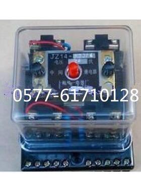 中间继电器JZ8-44J/4 JZ8-44Z/4 JZ8-62J/4 JZ8-62Z/4